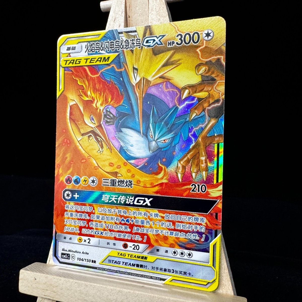 Pokemon S-Chinese Card S & M CSM2cC-104 Moltres & Zapdos Pokemon S-Chinese Card S & M CSM2cC-104 Moltres & Zapdos