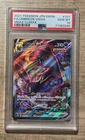 Pokemon TCG Umbreon VMAX 101/184 RRR F/A Ultra Rare, VMAX Climax Japanese PSA 10