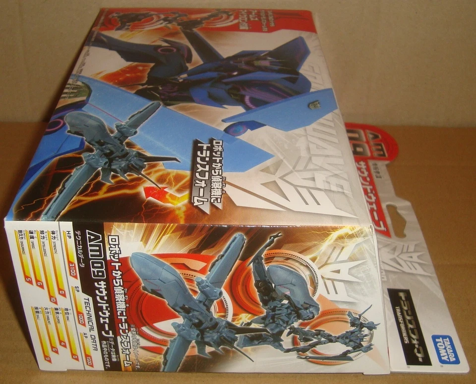 TRANSFORMERS PRIME AM-09 SOUNDWAVE TAKARA TOMY 2012 - Immagine 2 di 4