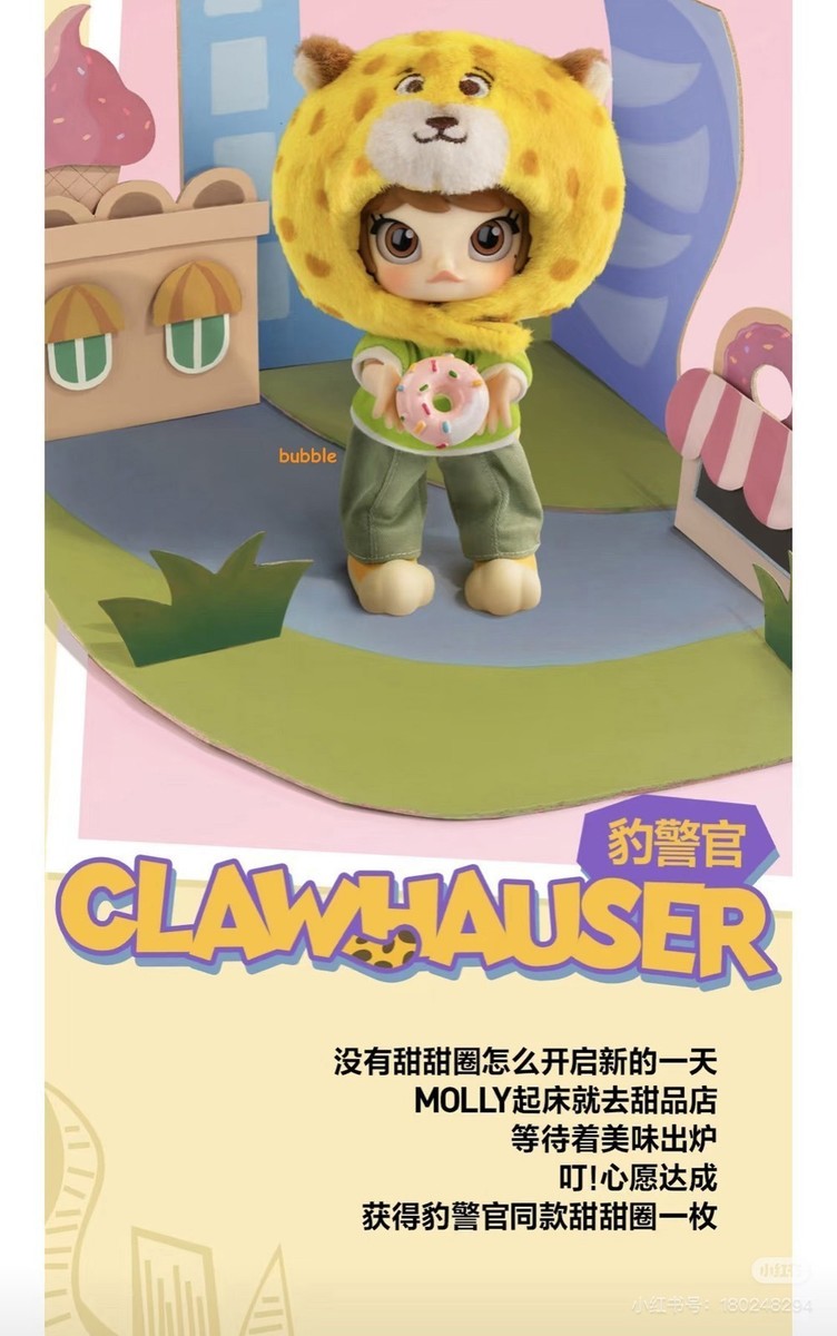 MOLLY ズートピア2シリーズ1/12アクションフィギュア ニック ジュディ