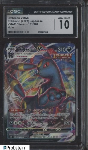 2021 Pokemon Japanese VMAX Climax #101 Umbreon VMAX CGC 10 GEM MINT