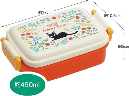Studio Ghibli-Kiki la Petite sorcière -bento 2 fermetures 170x105x60mm - Afbeelding 2 van 10