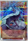 Yugioh Revolution Cyber Dragon Overframe Prismatic Secret Rare LOCR-JP005