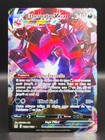 Carte Pokémon Éthernatos VMAX TG22/TG30 EB11 Origine Perdue Neuf FR 2022