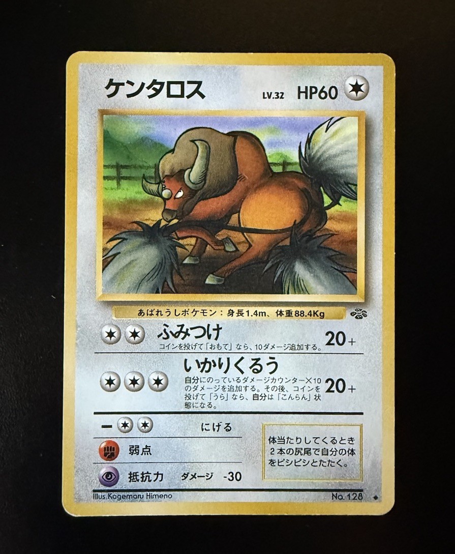 Pokémon TCG Tauros No.128 Jungle Card Japanese Edition 1997 Vintage LP
