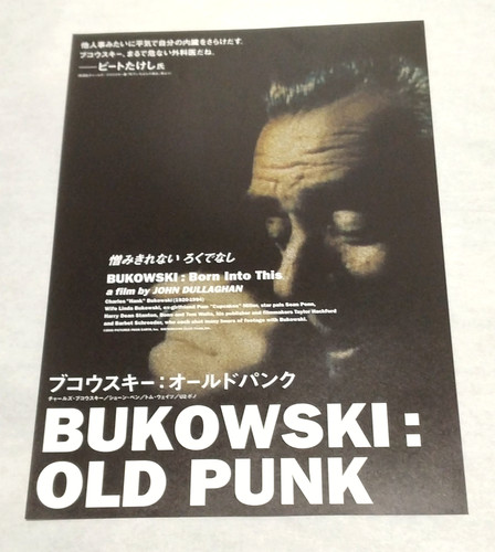Bukowski: Born into This Mini Poster 7x10in Chirashi Japanese - Charles Bukowski