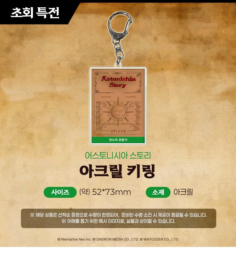 Switch Astonishia Story Limited Edition [Korean Version] English