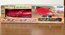 Tomy ZOIDS DX WHALE KING Plastic Model Collection Whale Type Figure NEW