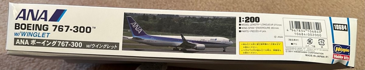 Hasegawa Boeing 767-300 Model Kit with Winglets 1-200 ANA Hasegawa Boeing 767-300 Model Kit with Winglets 1-200 ANA