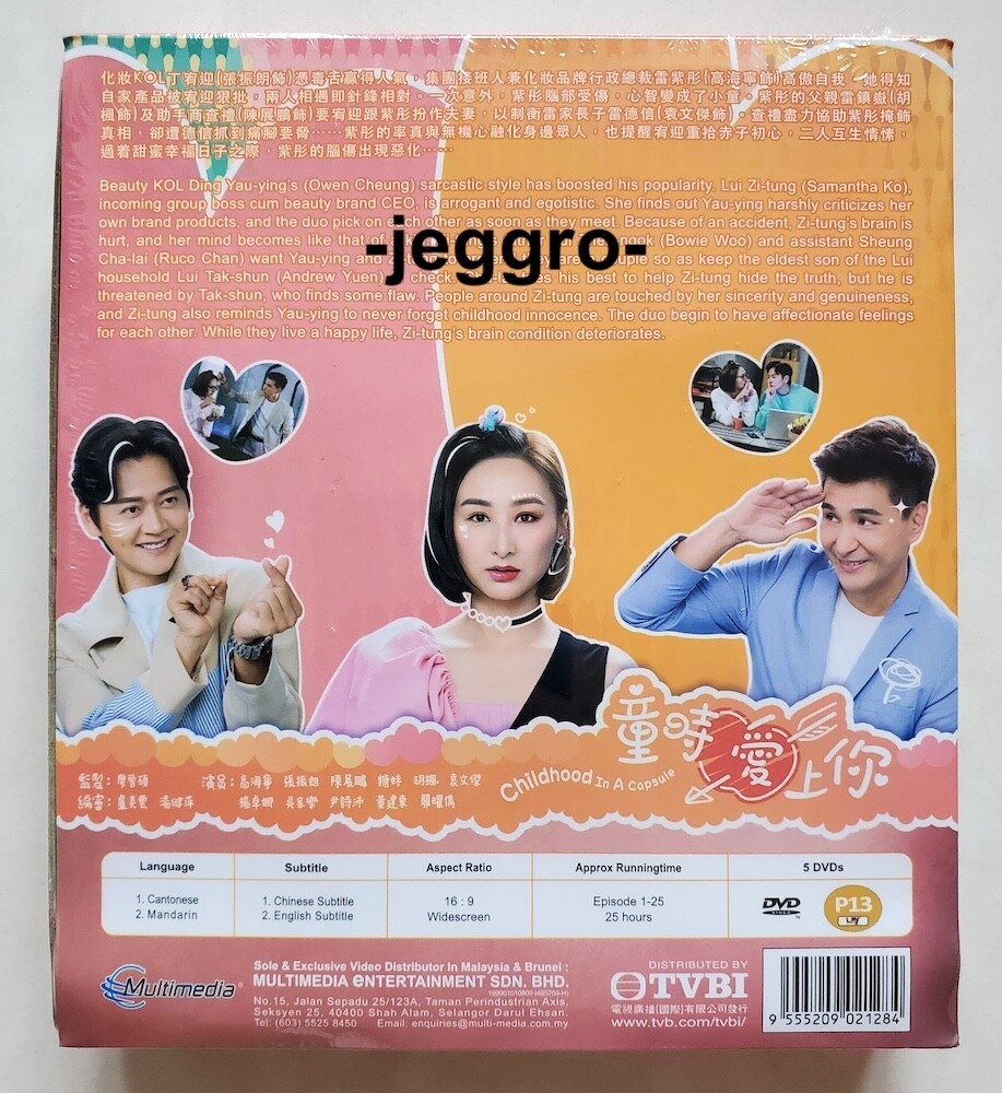 その他 Return to Childhood [DVD] 512akHO5-KL._UF350,350_QL50_.jpg