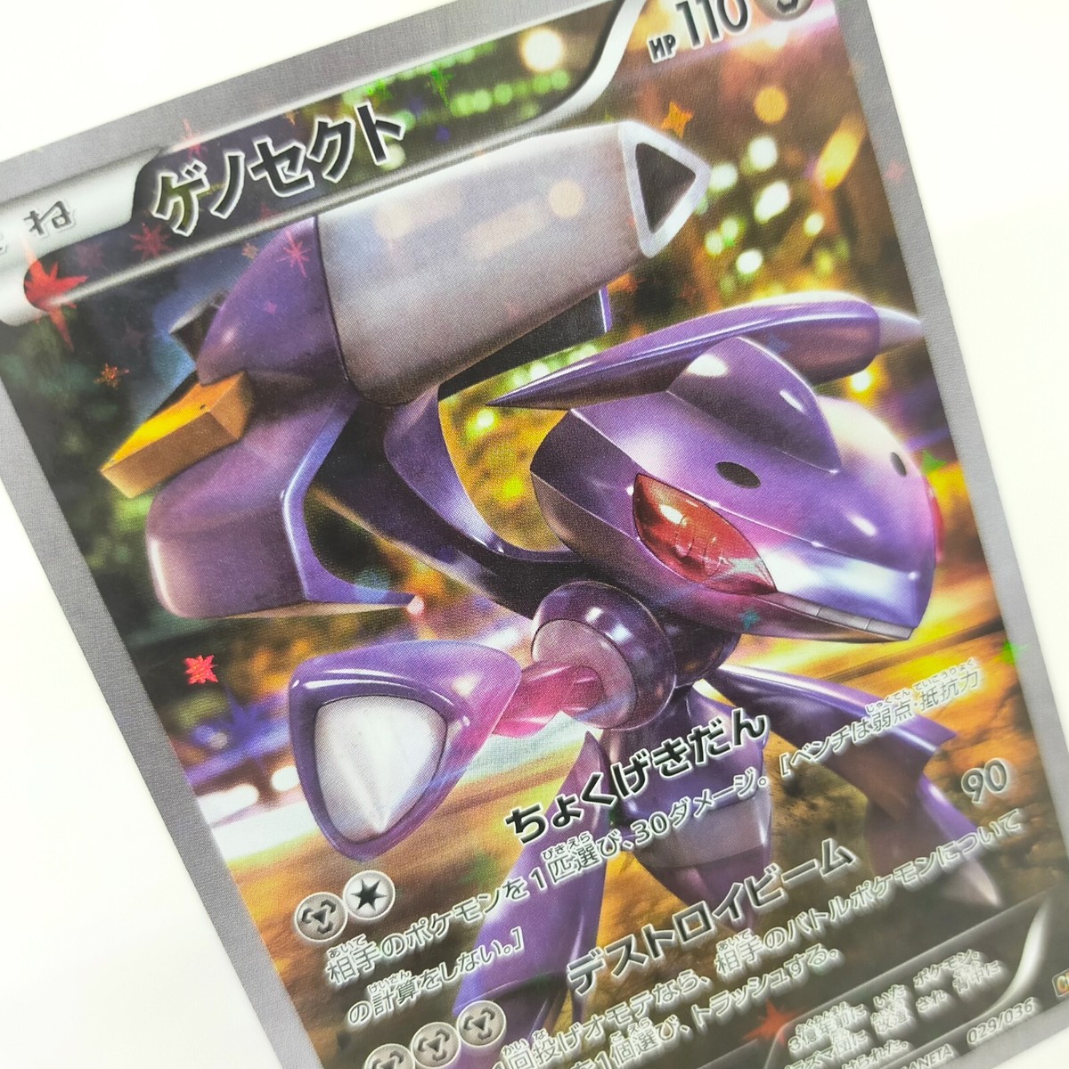 PSA10【ゲノセクト/CP5/初版】GENESECT 029/036 Pokemon Card Genesect 029/036 1st CP5 Legendary Dream Shine
