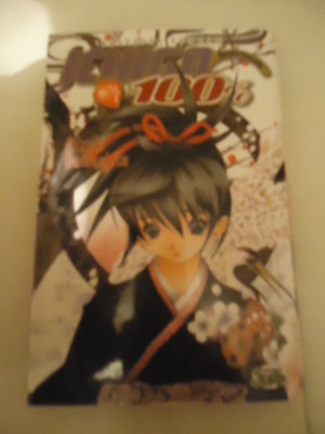 Ichigo 100% Band 14 Kawashita Mizuki Manga Shonen Shojo EO 2008 TBE