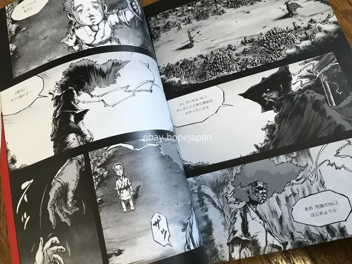 AFRO SAMURAI Manga Takashi Okazaki Book 2009