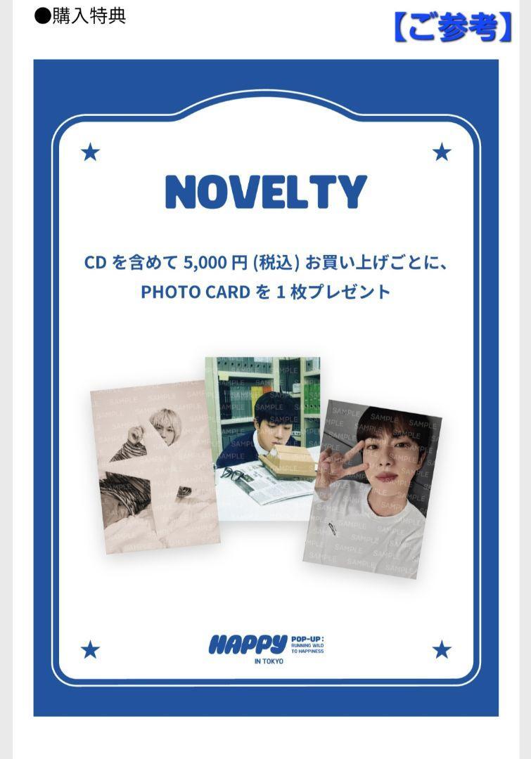BTS Jin トレカ PIN.KPOP BTS Jin Jin Happy POP-UP Tokyo Novelty Photo Card | eBay
