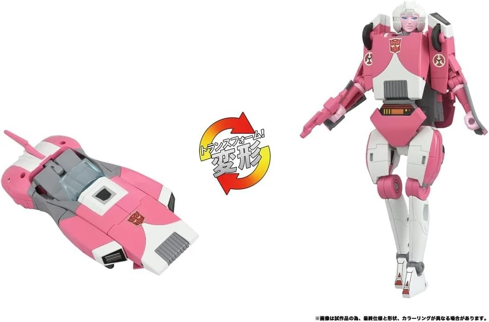 Arcee C-08 T-SPARK Action Figure Transformers Missing Link from Japan NEW - Image 4 of 4