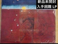 Unopened Nujabes modal soul record LP