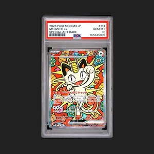 Meowth Ex 114 | eBay