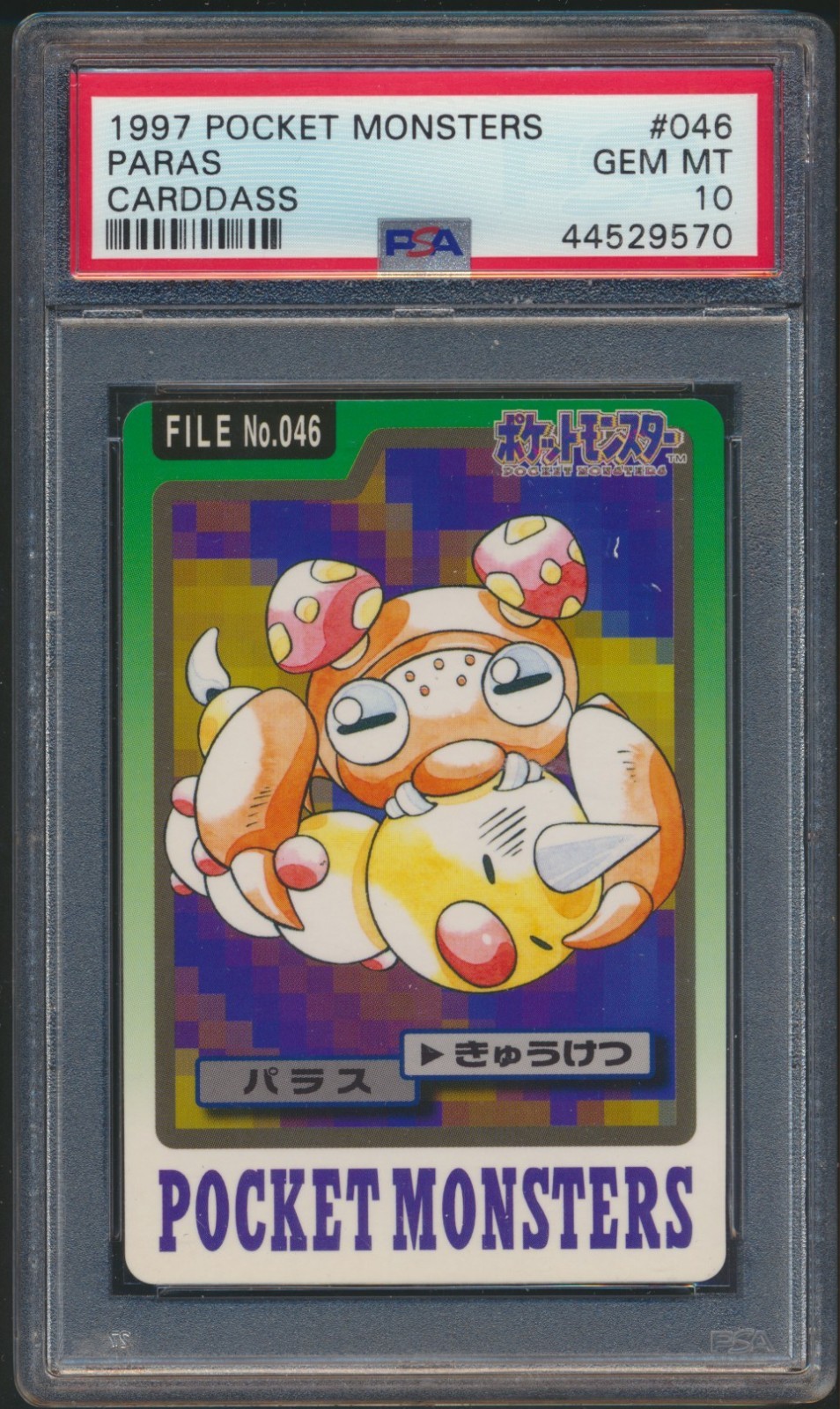 POKEMON 1997 POCKET MONSTERS BANDAI CARDDASS #046 PARAS PSA 10 GEM MINT