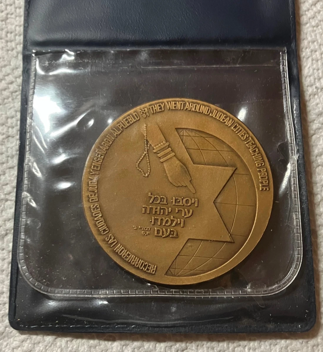 25+ Israel Medal Coins for sale | Updated Oct 2026