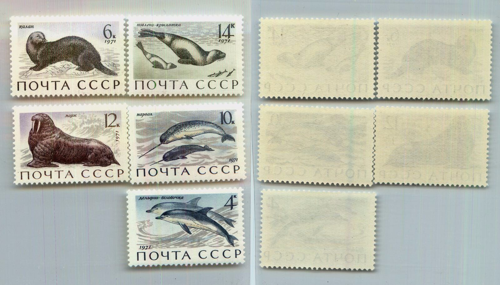 Russia USSR 1971 SC 3882-3886 Z 3964-3968 MNH . rtc757