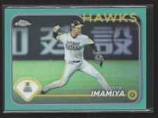 2024 Topps Chrome Japan NPB #34 Kenta Imamiya Aqua Refractor /199