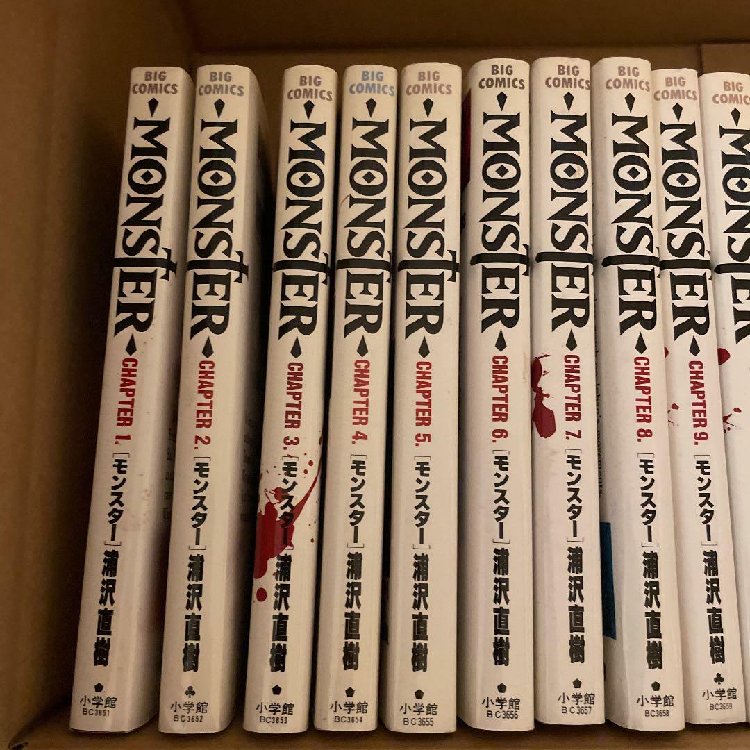 Monster manga vol.1~18 Complete JPN notEnglish | eBay
