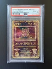 2000 Pokemon Game Movie Promo Ancient Mew GEM MINT PSA 10