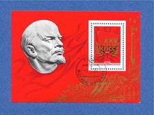 Timbre Russie - URSS, 1976 bloc YT 107