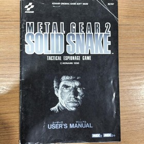 MSX Software Model Metal Gear 2 Solid Snake KONAMI