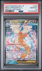 2025 POKEMON JAPANESE M2A-MEGA DREAM EX #246 MEGA DRAGONITE EX PSA 10
