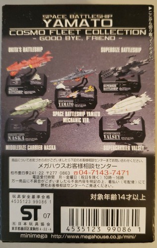 Okita's Battleship Model Space Battleship Yamato Cosmo Fleet Star Blazers - Picture 4 of 8