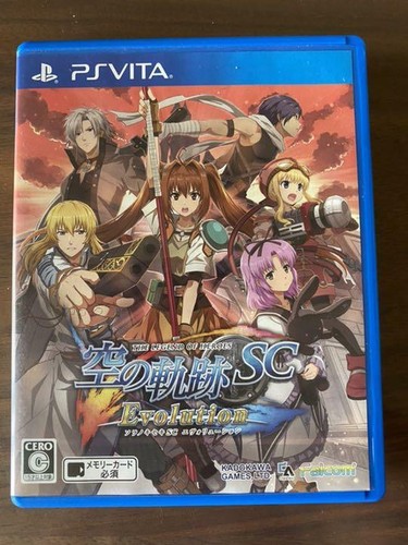 The Legend of Heroes: Trails in the Sky the 3rd Evolution : Cinématique