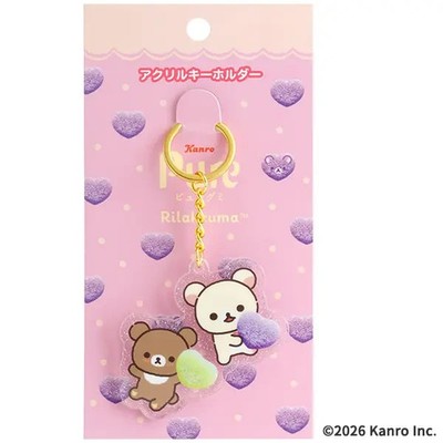 Rilakkuma x Pure Gummy Acrylic Keychain (B) 2026 Summer San-X JP LTD Original