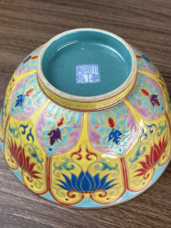 Un par de cuencos imperiales amarillos familiares-rosas - marca Qianlong Charecter Foto 3 de 4