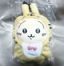 Rabbit Year of the Tiger Zodiac Plush Toy Small Cute Happy Bag 2022 #1f78a6