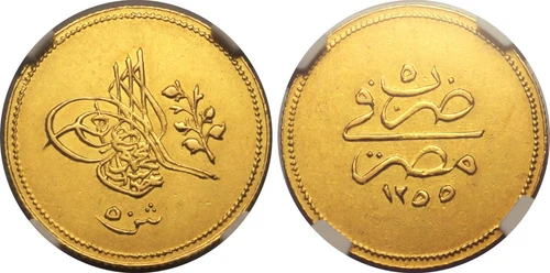 EGYPT - OTTOMAN , GOLD 50 QIRSH SULTAN ABDUL MEJID 1255/5 AH NGC AU 55 , RARE15
