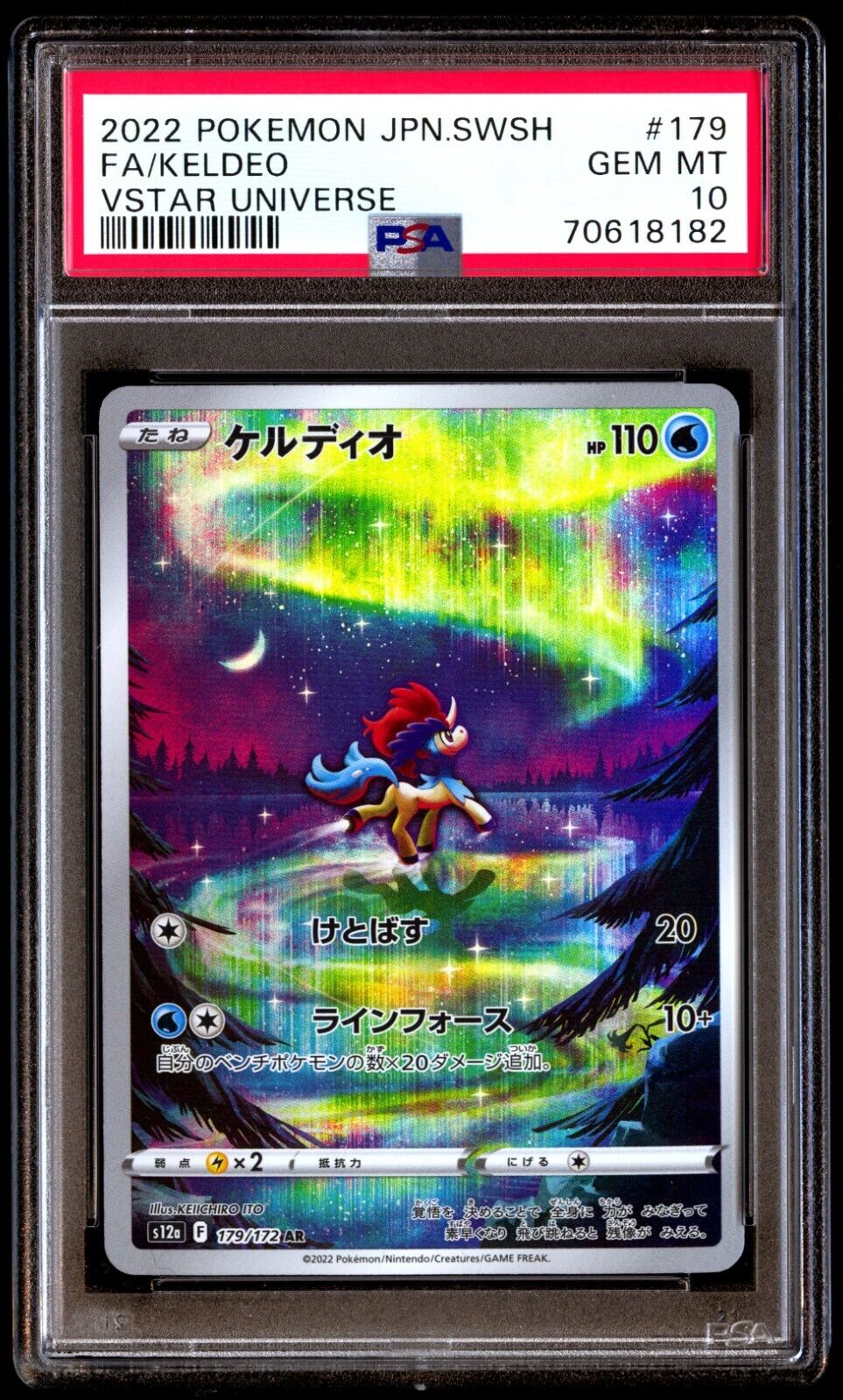 PSA 10 Gem Mint Deoxys 185/172 Vstar Universe Full Art 2022 Japanese Card  Graded