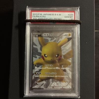 2013 Pokemon Japanese B & W 15th Anniv Promo #229 Pikachu FA