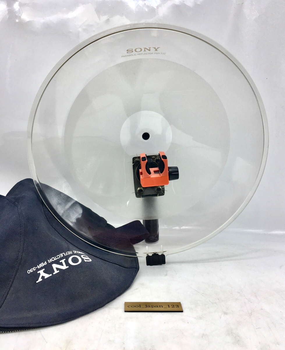 SONY PBR-330 Parabolic Collector Sound Concentrator Microphone W