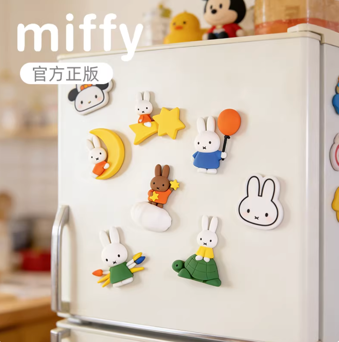 💡 Choco Teddy x Miffy Fridge Magnet Series One Random Blind Box