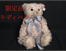 Steiff Teddy Bear 1500 Limited Serial Number Collectible Gift Rare