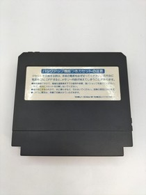 Famicom Software Model Madara Konami EwK82