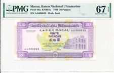 BNU Macau 20 Patacas 1996 Prefix AA Low S/No 000643 PMG 67EPQ