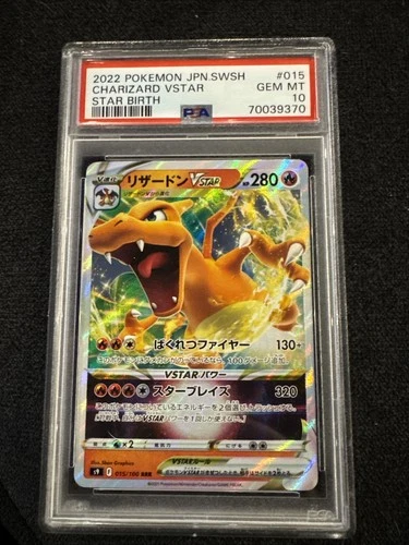 2022 POKEMON JPN SWORD & SHIELD STAR BIRTH #015 CHARIZARD VSTAR PSA 10