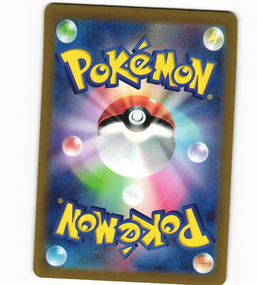 2022 Near Mint NM Pokemon Japanese Beedrill V 001/067 s10P 2022 Near Mint NM Pokemon Japanese Beedrill V 001/067 s10P