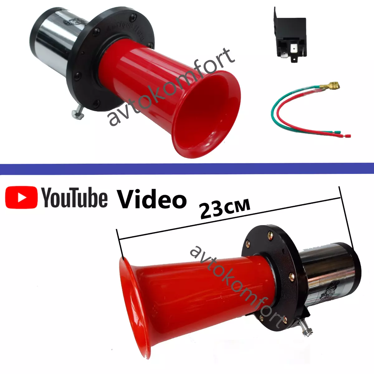 Air horn online for car