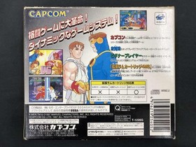 Capcom X-Men vs. Street Fighter Sega Saturn Software