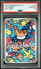 Prix de Tatsugiri #112 | Pokemon Japanese Mask of Change | Cartes