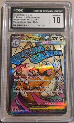 Mega Dragonite ex 232/193 CGC 10 Mega Attack Rare 2025 Japanese