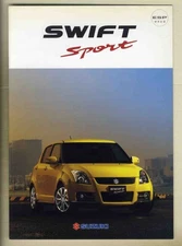 b5447 095 Swift Sport catalog R3